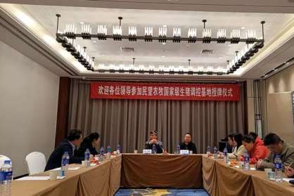 企業(yè)榮譽 | 河南民望農(nóng)牧國家級生豬調(diào)控基地授牌儀式及會議在開封舉行