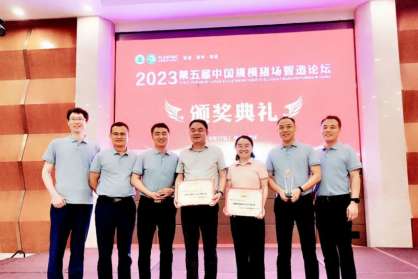 民望農(nóng)牧再獲兩項殊榮！賀第五屆中國規(guī)模豬場智造論壇圓滿成功！