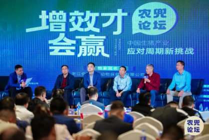 聚焦增效降本 應對行業(yè)挑戰(zhàn)，楊漢春、李加琪、索躍敏等共議行業(yè)解決方案