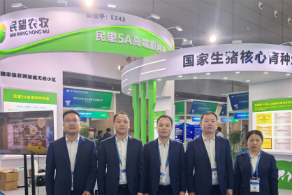 民望5A第一母本，亮相李曼（長沙）大會