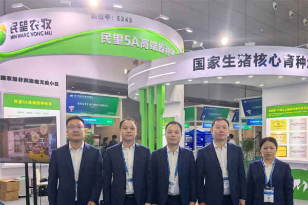 民望5A第一母本，亮相李曼（長(zhǎng)沙）大會(huì)